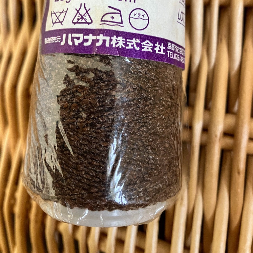 Close up of dark brown boucle yarn