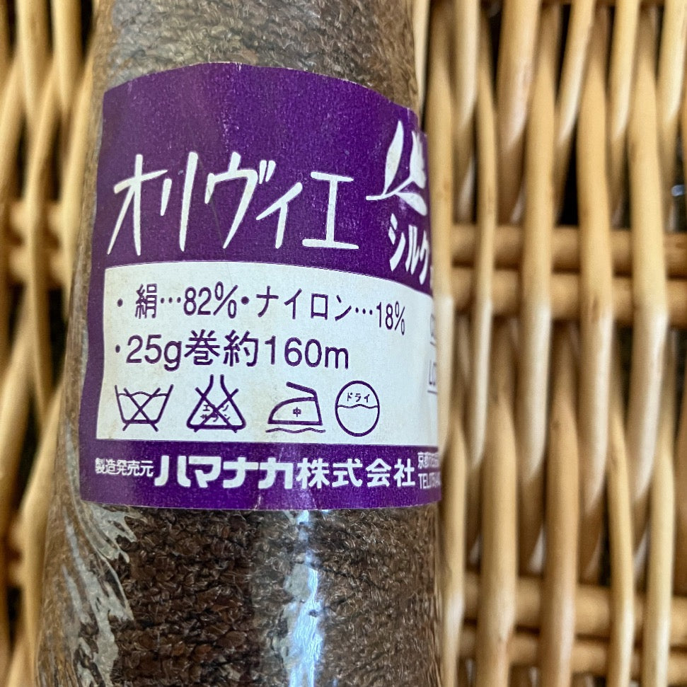 Close up of label in Japanese