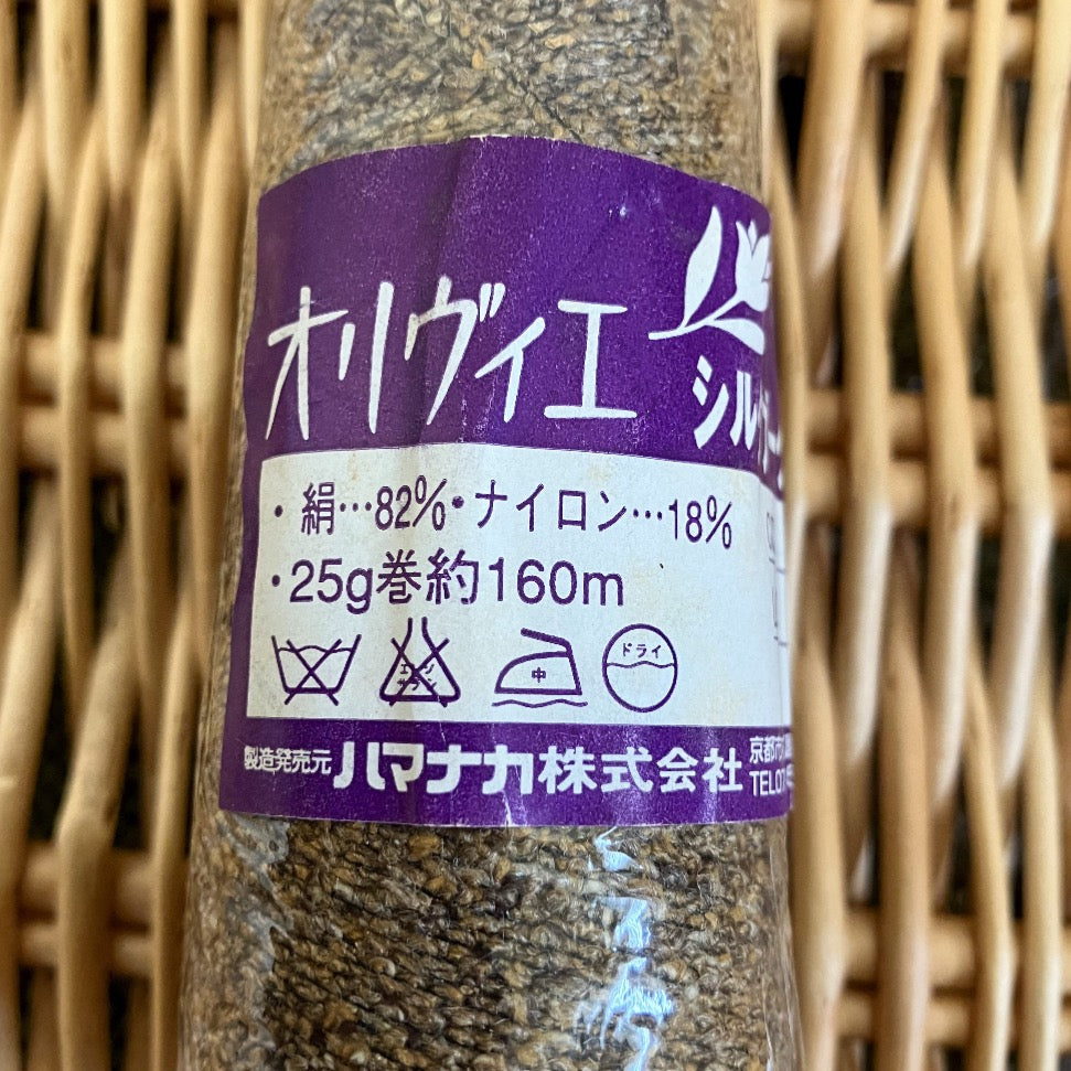 Close up of label in Japanese 
